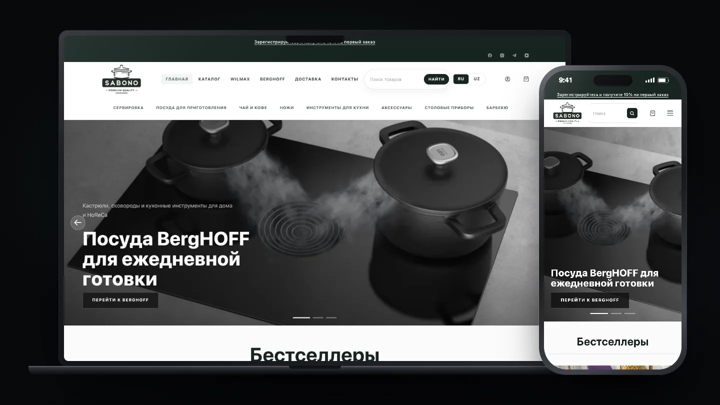Sabono e-commerce website screenshot