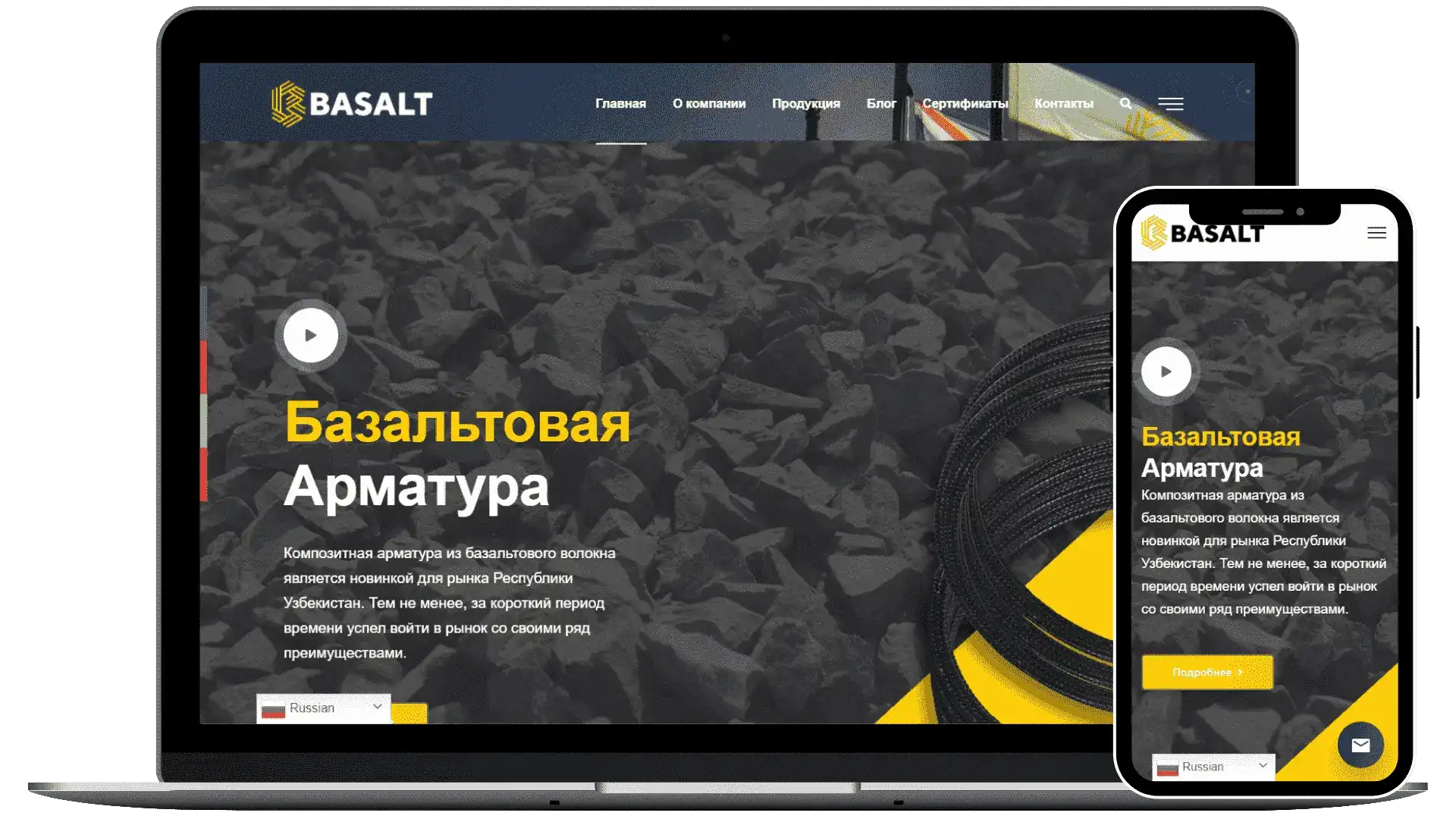 Basalt corporate website screenshot