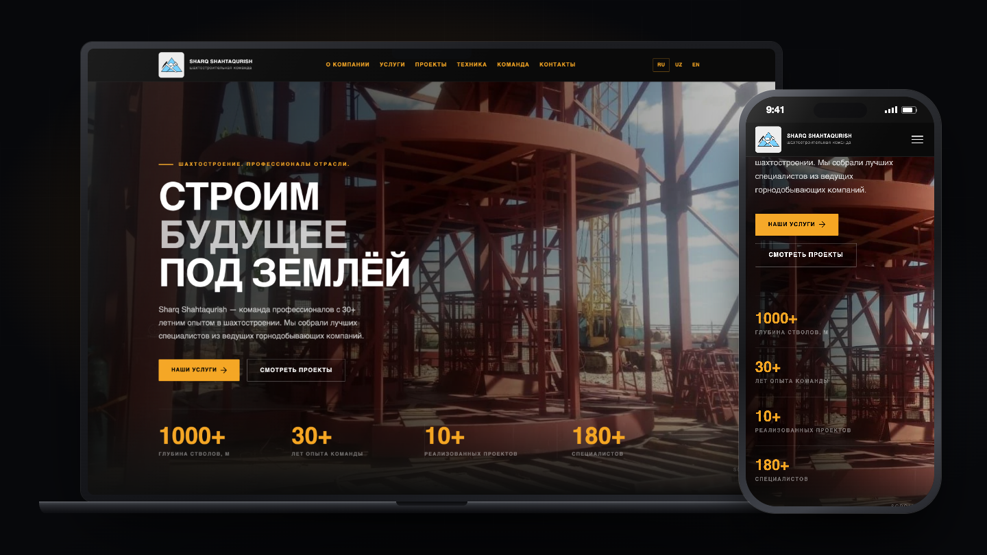 Sharq Shahta-Qurish website screenshot